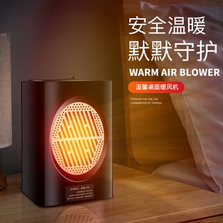 Máy sưởi ấm điện, máy sưởi ấm, máy sưởi, máy sưởi, máy sưởi, máy sưởi, máy sưởi