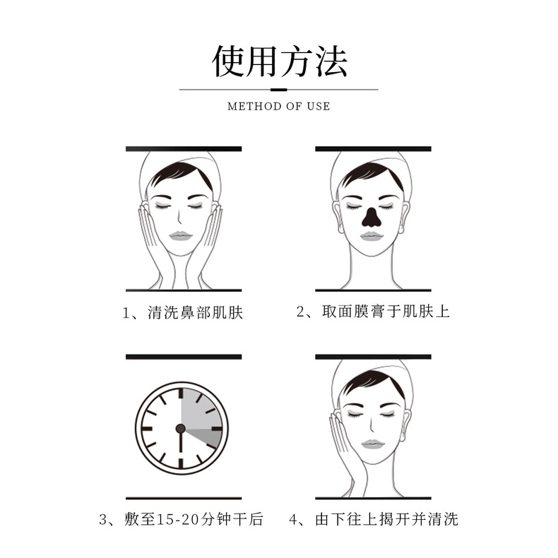 Mặt nạ VEZE dạng Gel Lột Mụn Đầu Đen than hoạt tính