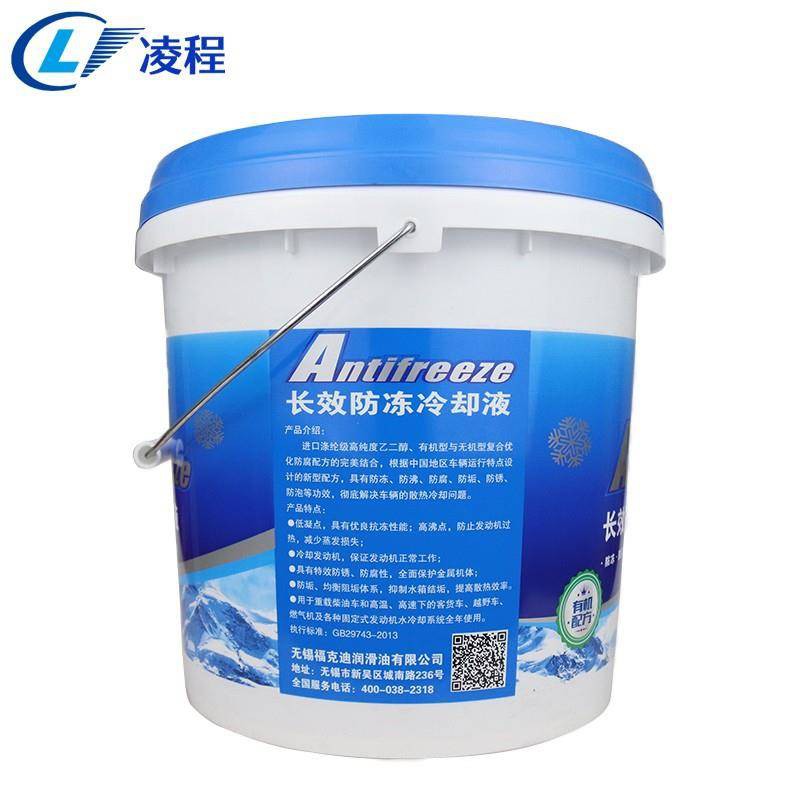 Chất chống đông ô tô làm mát xe tải dầu diesel xe màu xanh lá cây màu đỏ phổ Thùng Nước bảo nồi hơi địa ấm thùng lớn 18K