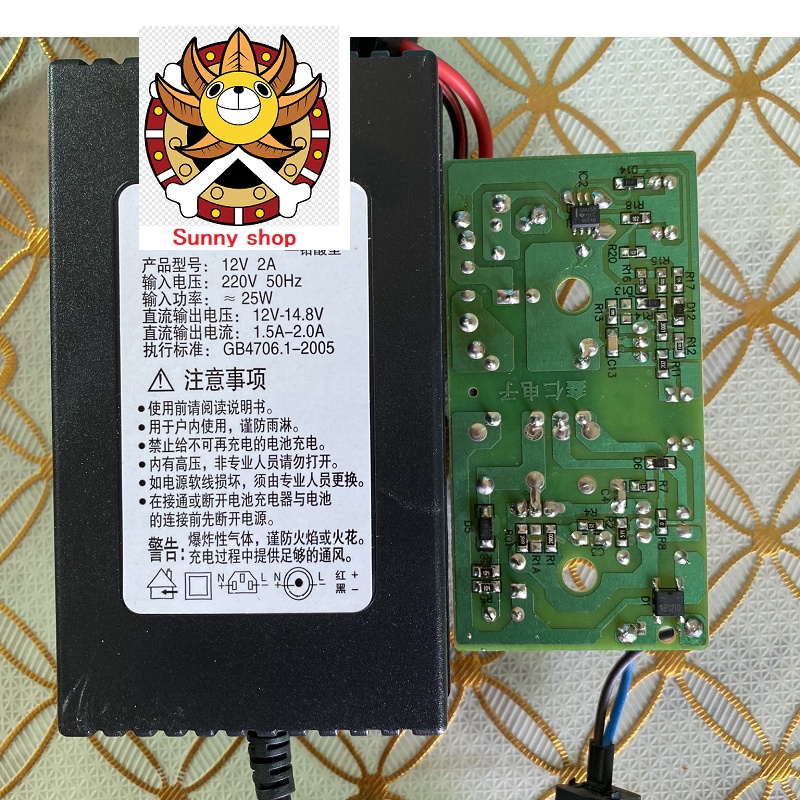 Sạc bình acquy 12V 2A 25W tự động ngắt kẹp cá sấu