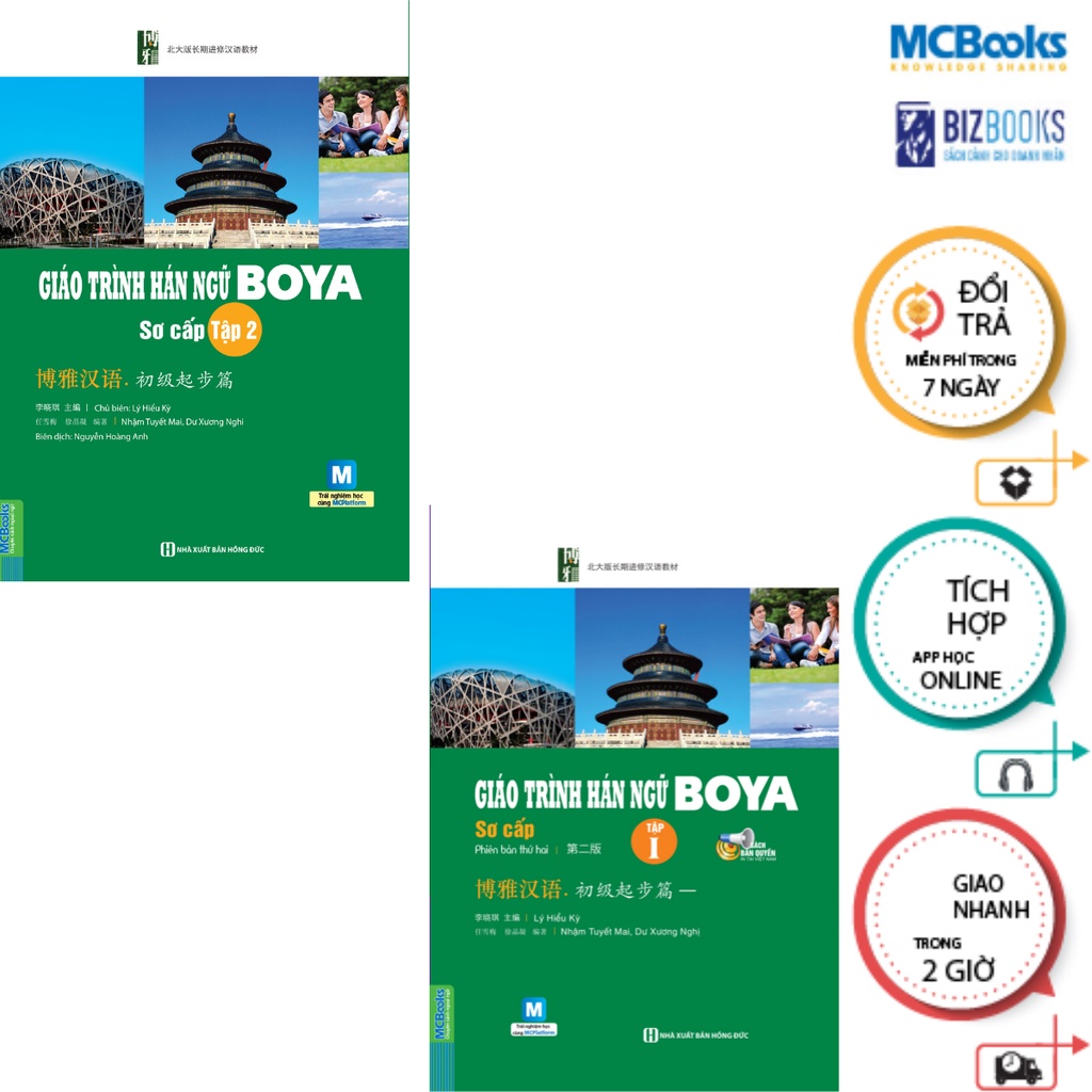 Sách - Combo Giáo Trình Hán Ngữ Boya Sơ Cấp 1 sách bài học + Giáo Trình Hán Ngữ Boya Sơ Cấp 2 sách bài học