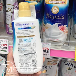 Sữa tăng sữa tắm 500ml sữa sữa sữa Nhật Bản