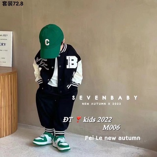 Set 3ct chữ B bé trai