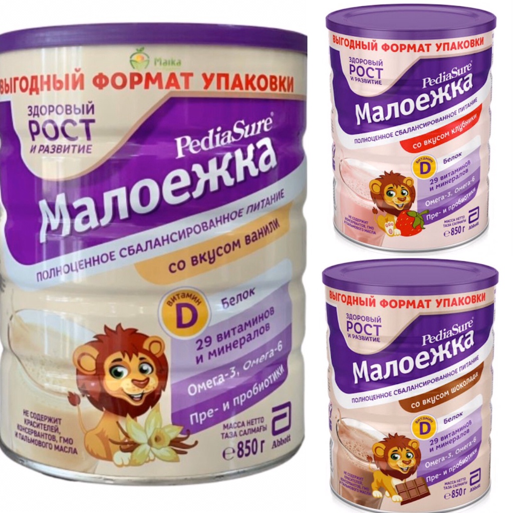 Sữa Pediasure Nga 850g