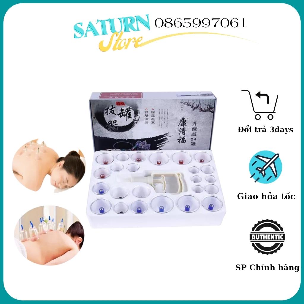 Giác hơi cao cấp,Bộ giác hơi không dùng lửa 24 phụ kiện - AN TOÀN KHÔNG ĐAU RÁT - BẢO HÀNH UY TÍN 1 ĐỔI 1