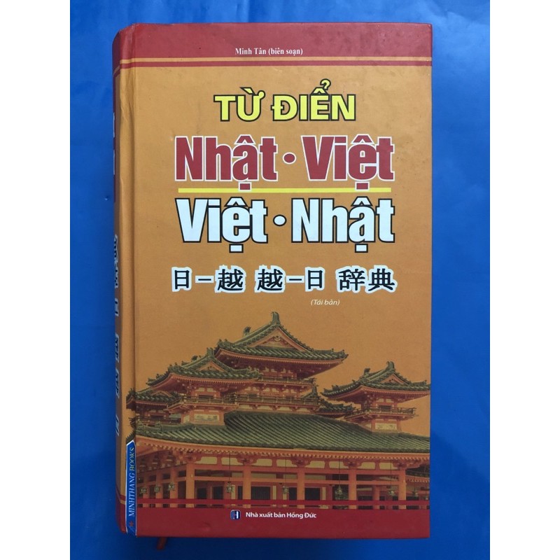 Sách - Từ điển Nhật Việt - Việt Nhật  (Bìa cứng)