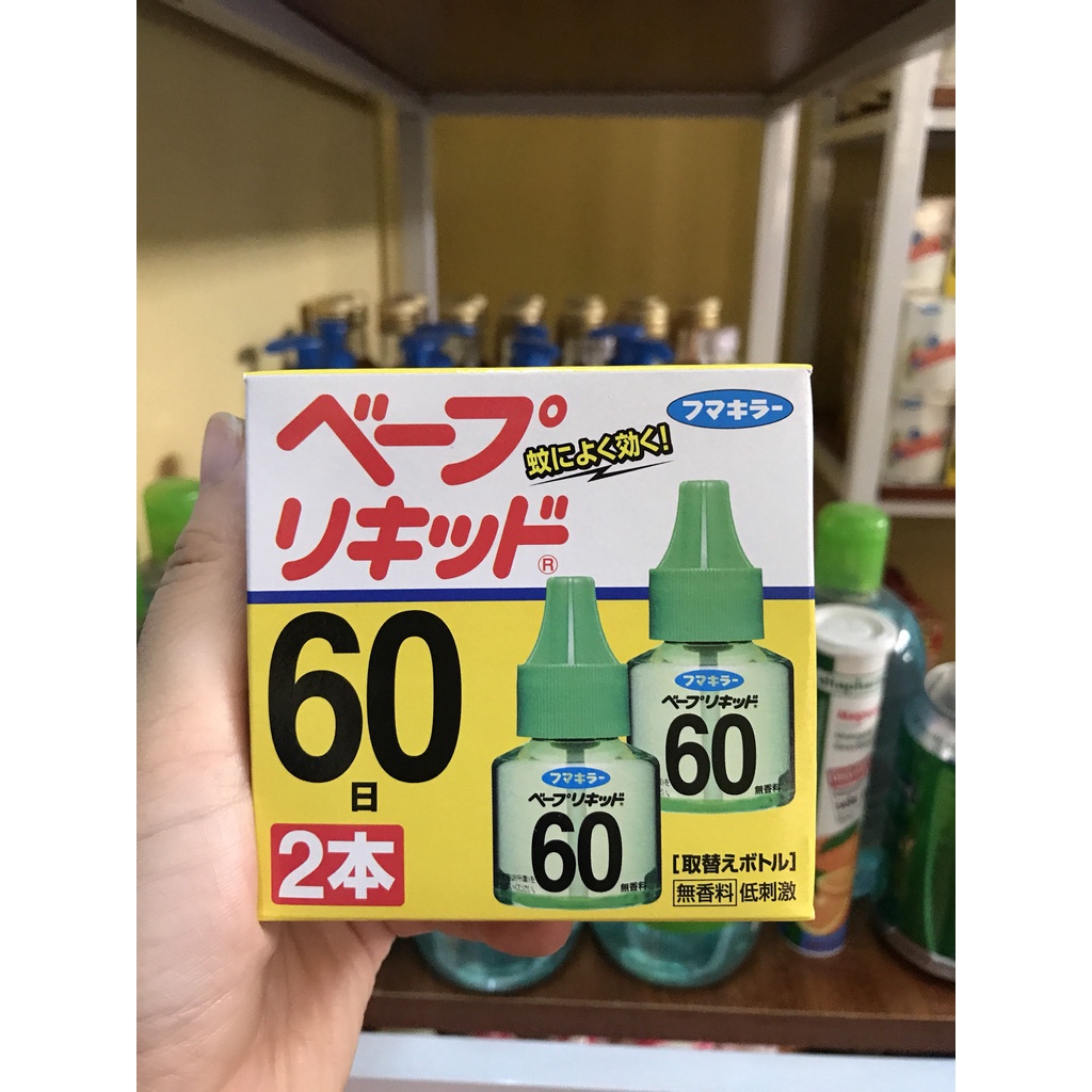 Set 2 lọ tinh dầu đuổi muỗi Nhật Bản - Bunny Mart