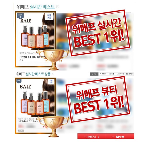 SĂN TỪ SALE 80%_Tinh dầu Argan dưỡng tóc The Argan Oil | BigBuy360 - bigbuy360.vn