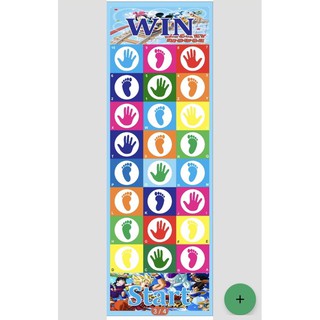 Thảm vận động đa năng 4in1 Jumping Mat