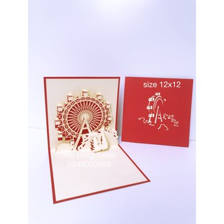 Đu Quay 2 - Anh - Thiệp 3D ( mở 90 độ )