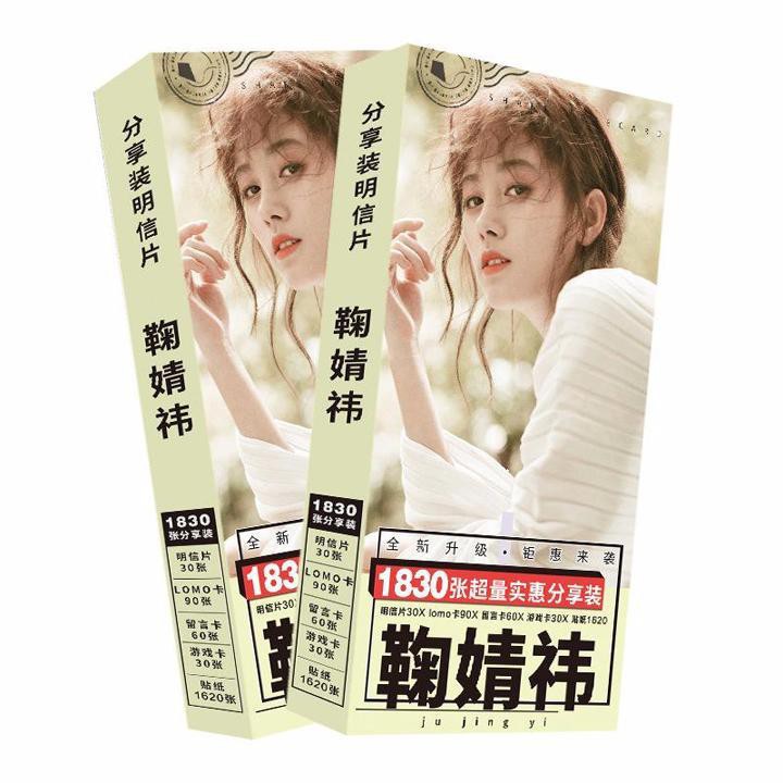 Bộ Postcard Cúc Tịnh Y 620 ảnh