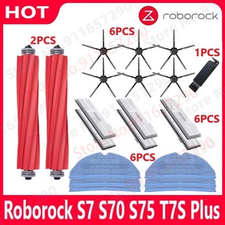 Roborock S7 S70 S75 S7 Max S7 MaxV T7S Plus Bộ Phụ Kiện Bàn Chải Chính Màng Lọc HEPA Chổi Quét Bộ Lọc HEPA Chuyên Dụng Cho
