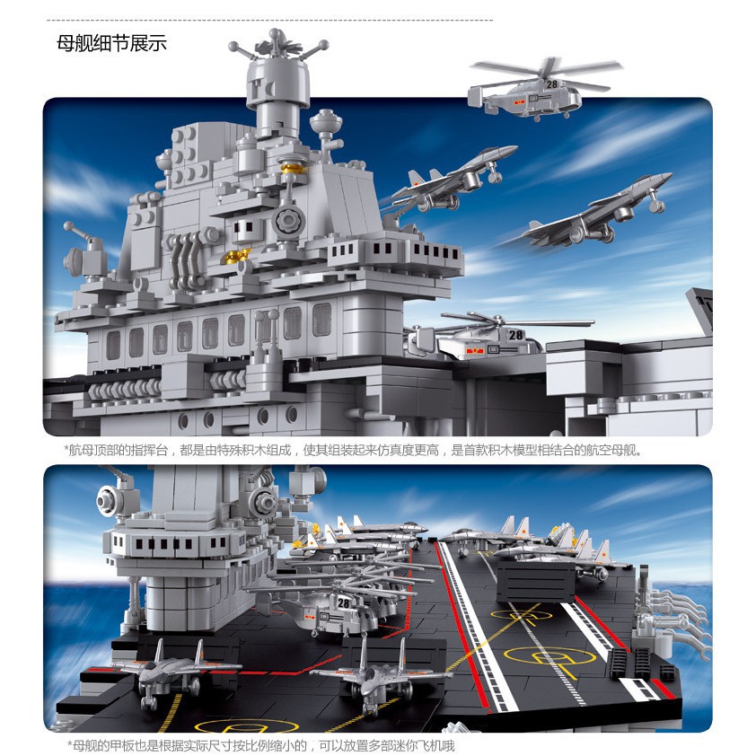 Lego Army SLuban Aircraft Carrier - mô hình Hàng không mẫu hạm - tàu sân bay dài gần 90cm