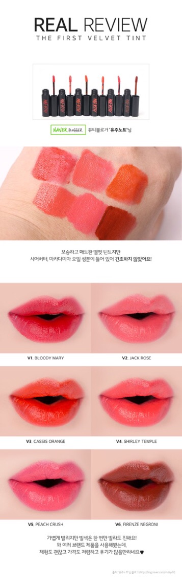 SON KEM LÌ MERZY ANOTHER ME FIRST VELVET TINT V6 | BigBuy360 - bigbuy360.vn