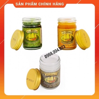 Dầu cù là cánh buồm xoa bóp cù là cánh buồm Thái Lan 50g màu xanh