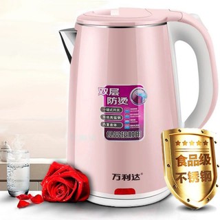 【Malata】 Ấm đun nước điện Gia dụng tự động ngắt Ký túc xá Sinh viên