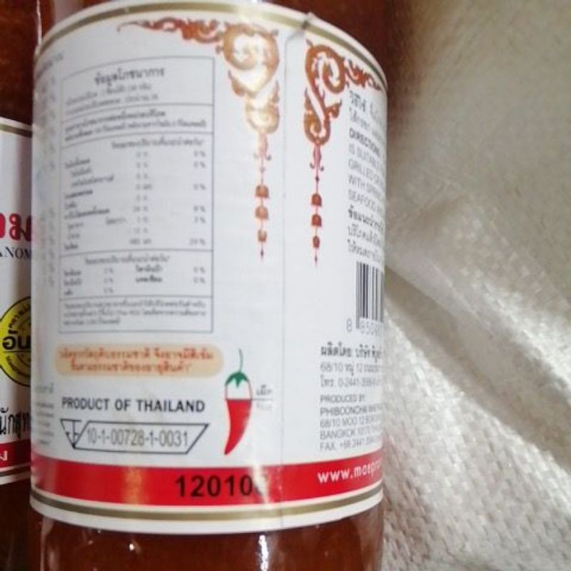 xốt gà Thái Lan 980g