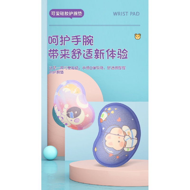 Miếng Lót Chuột Silicone Trong Suốt Hình Trái Tim Hoạt Hình 3D Sáng Tạo