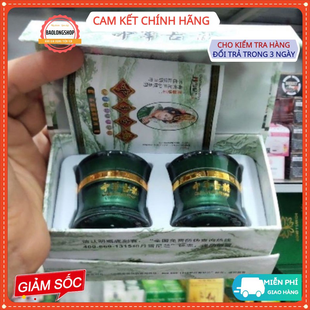 Bộ Đôi Kem Hoàng Cung Xanh Kem Ngày  Đêm Mờ Thâm Nám Tàn Nhang