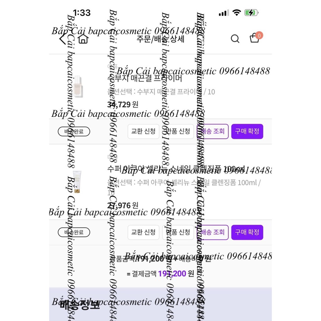 MBC Dòng Làm Sáng, Tái tạo Da MISSHA Super Aqua Cell Renew Snail: sữa rửa mặt, nước hoa hồng, sữa dưỡng, kem dưỡng