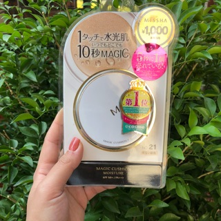Phấn nước Missha Magic Cushion Moisture SPF 50++