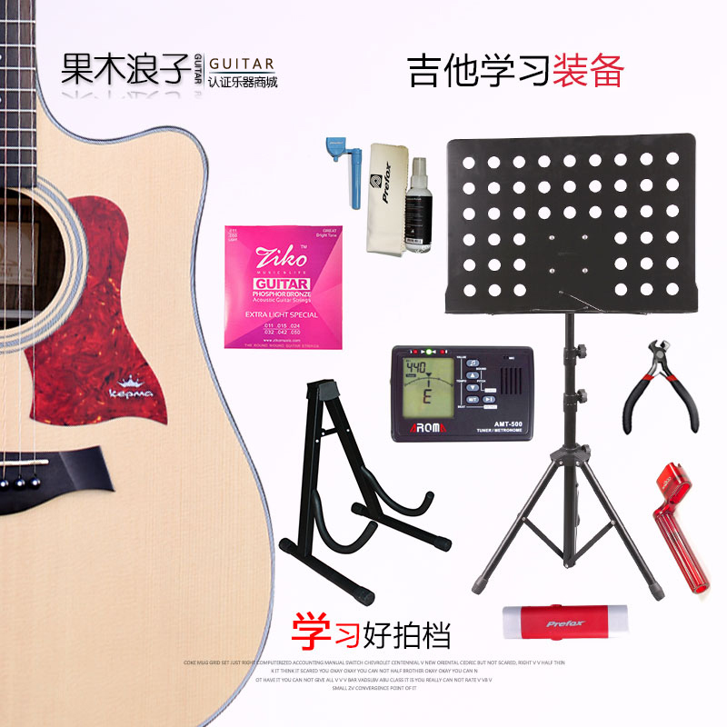 Guitar người mới bắt đầu Bộ đầy đủ học guitar phụ kiện