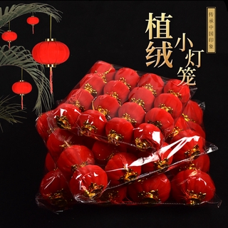 Set 30 lồng đèn đỏ mini trang trí năm mới 2024