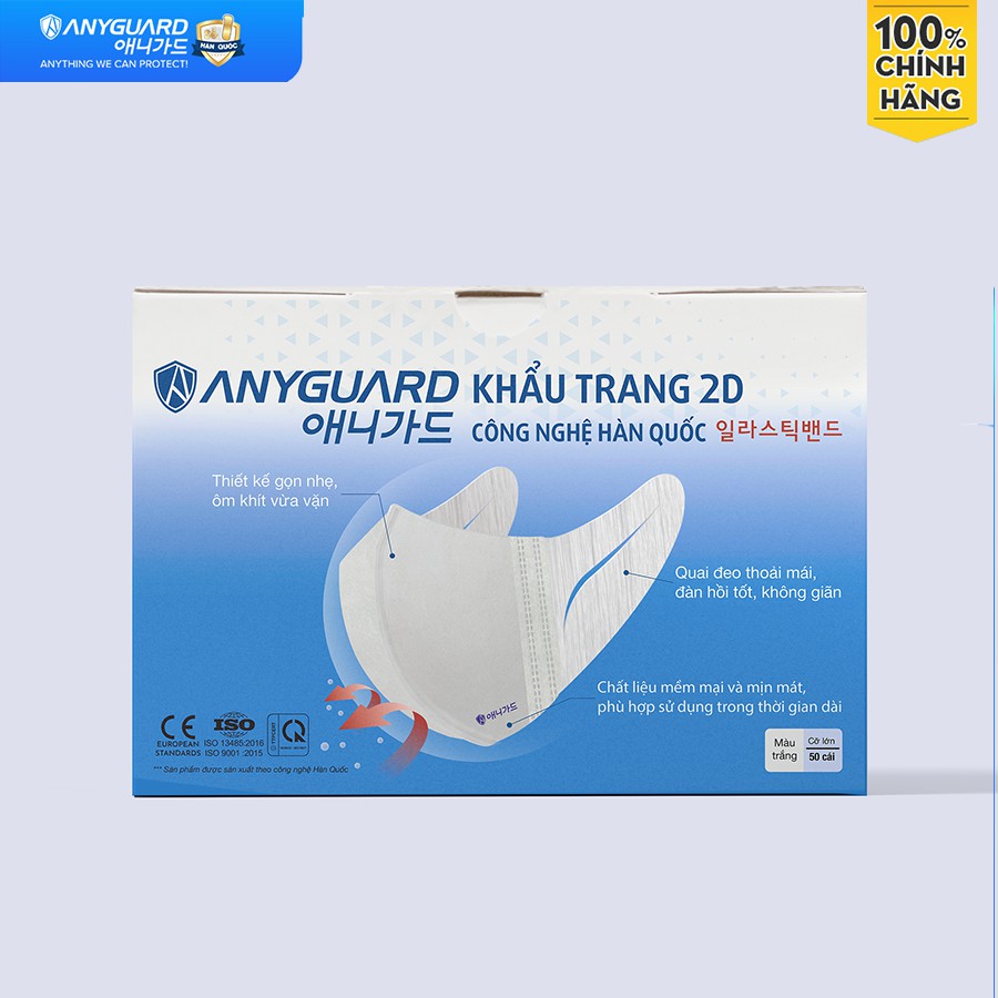 Hộp Khẩu Trang 2D ANYGUARD Hàn Quốc Lọc 99% Vi Khuẩn Quai Đeo Siêu Đàn Hồi - (Hộp 50 Chiếc) - Hàng Chính Hãng