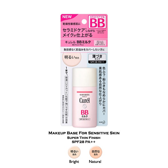 Kem nền dạng sữa cho da nhạy cảm Curel BB SPF28.PA++ - Nhật Bản | BigBuy360 - bigbuy360.vn