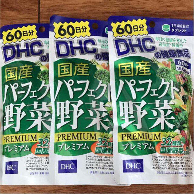 VIÊN UỐNG DHC RAU CỦ 60 NGÀY CỦA NHẬT [ Hàng Chuẩn Có Tem] | Thế Giới Skin Care