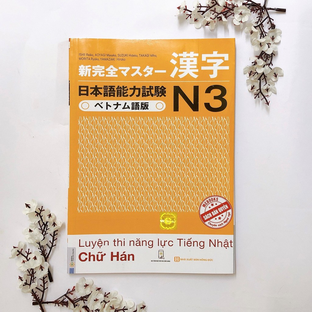 Sách - Shinkanzen Kanji N3 - Luyện thi năng lực tiếng Nhật N3