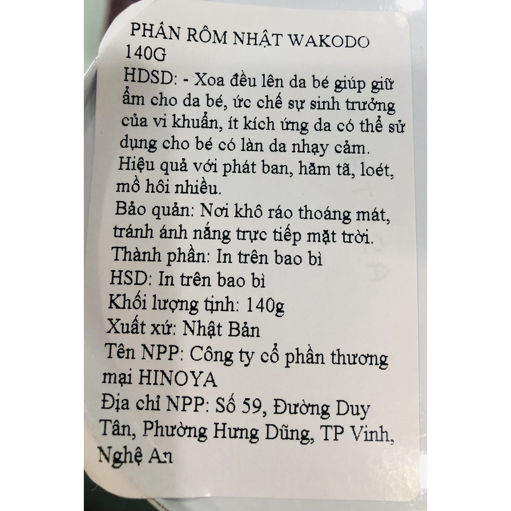 Phấn rôm trẻ em WAKODO 140g - Wakodo140