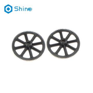 Cặp bánh răng nhựa 4.01.K130.0011.001 cho trực thăng đồ chơi điều khiển từ xa XK K130