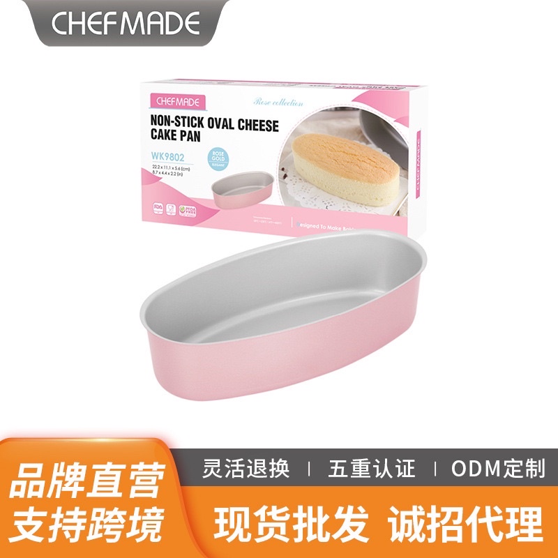 Khuôn oval CHEFMADE cao cấp hồng