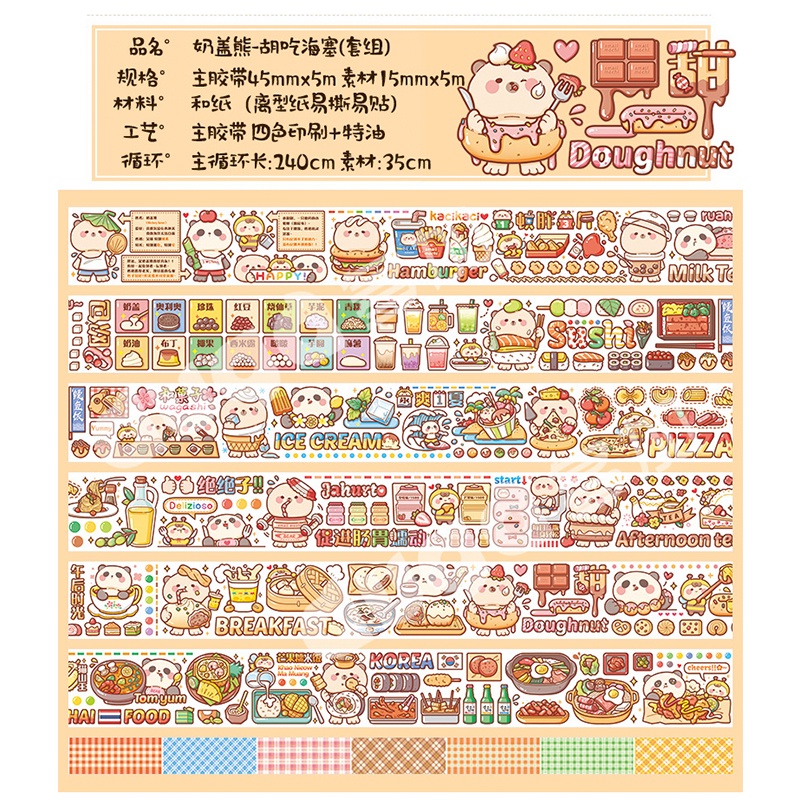 Cuộn băng keo washi hình gấu Nickey xinh xắn dễ thương