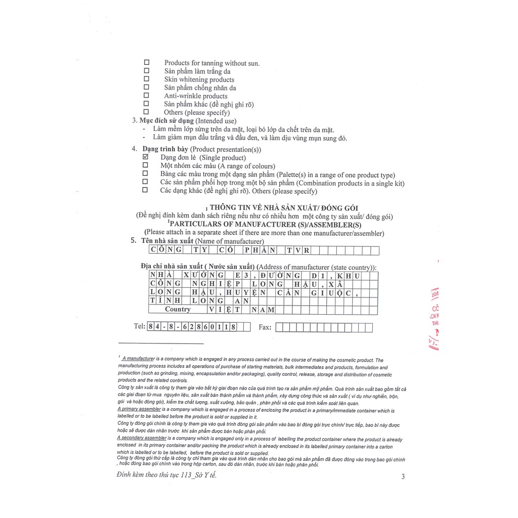 Gel giảm mụn vedette tinh chất tràm trà 18g - 0514937 | BigBuy360 - bigbuy360.vn