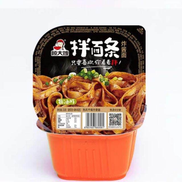 [Sẵn] Phở trộn tê cay Tứ Xuyên siêu ngon