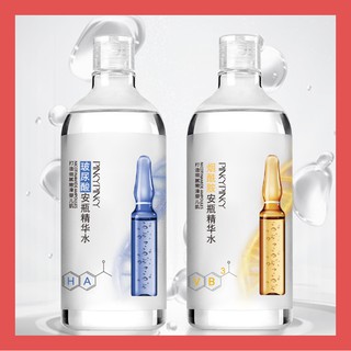 Tinh chất dưỡng tắm làm mờ vùng sạm Pinky Pinky 500ml