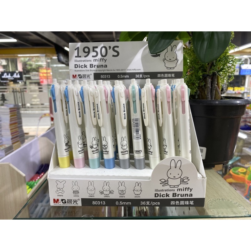 Bút Bi 4 màu 0.5 thỏ Miffi - Đồ dùng học sinh, sinh viên - FBP80313