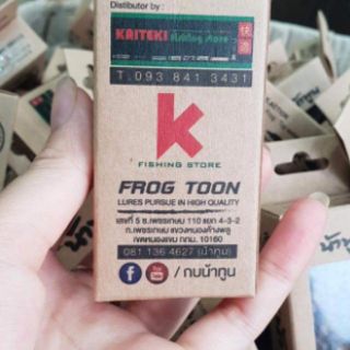 Mồi giả Frogtoon V4