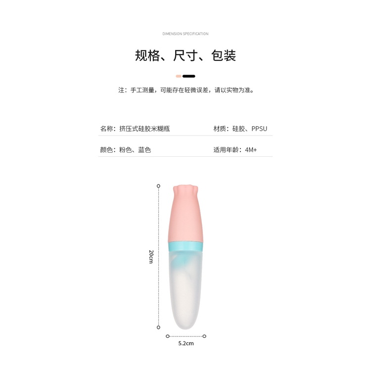 Bình Ăn Dặm 110ml Bằng Silicone Kèm Muỗng Tiện Dụng Cho Bé