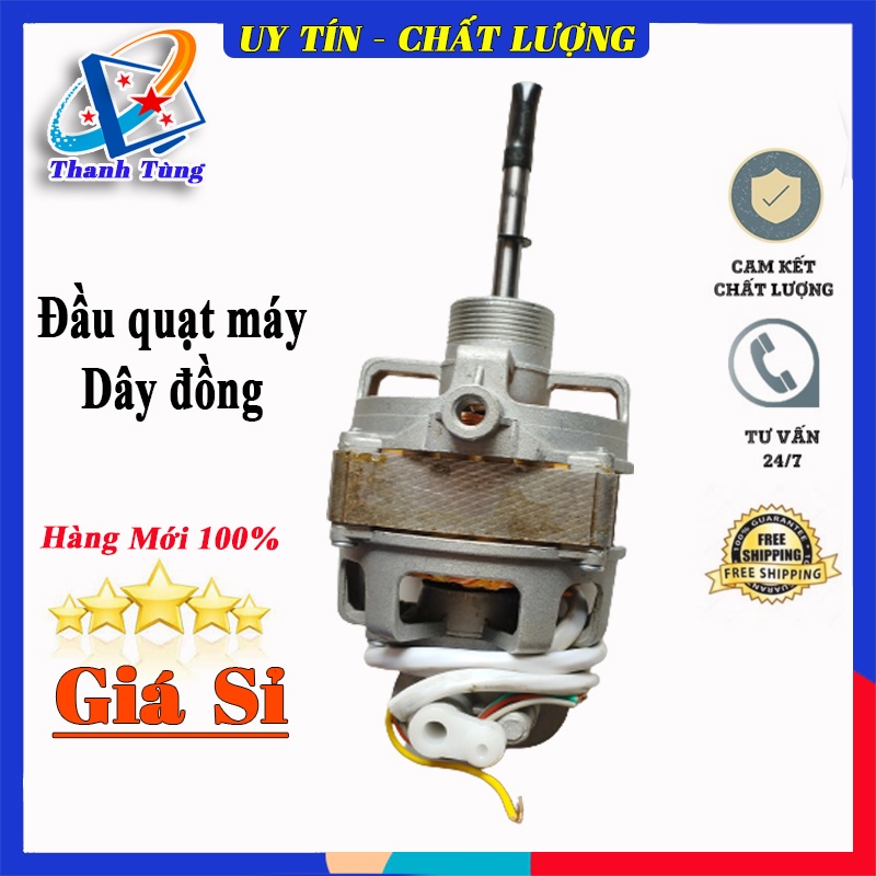 Đầu quạt máy treo tường và để đứng,Lốc quạt 2cm 100% DÂY ĐỒNG.