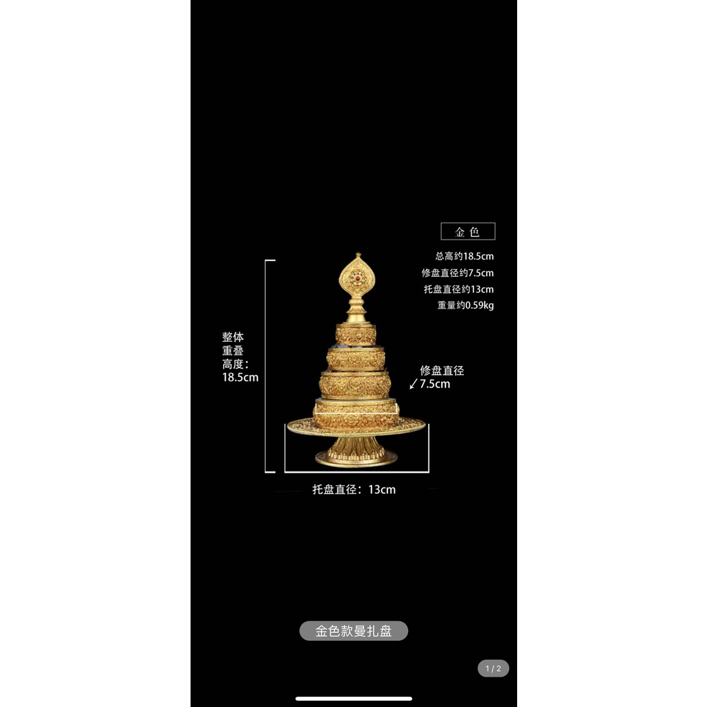 [PBMC]Mandala đồng 3'' (D156Q-5) KV (KHÔNG KÈM ĐÁ)