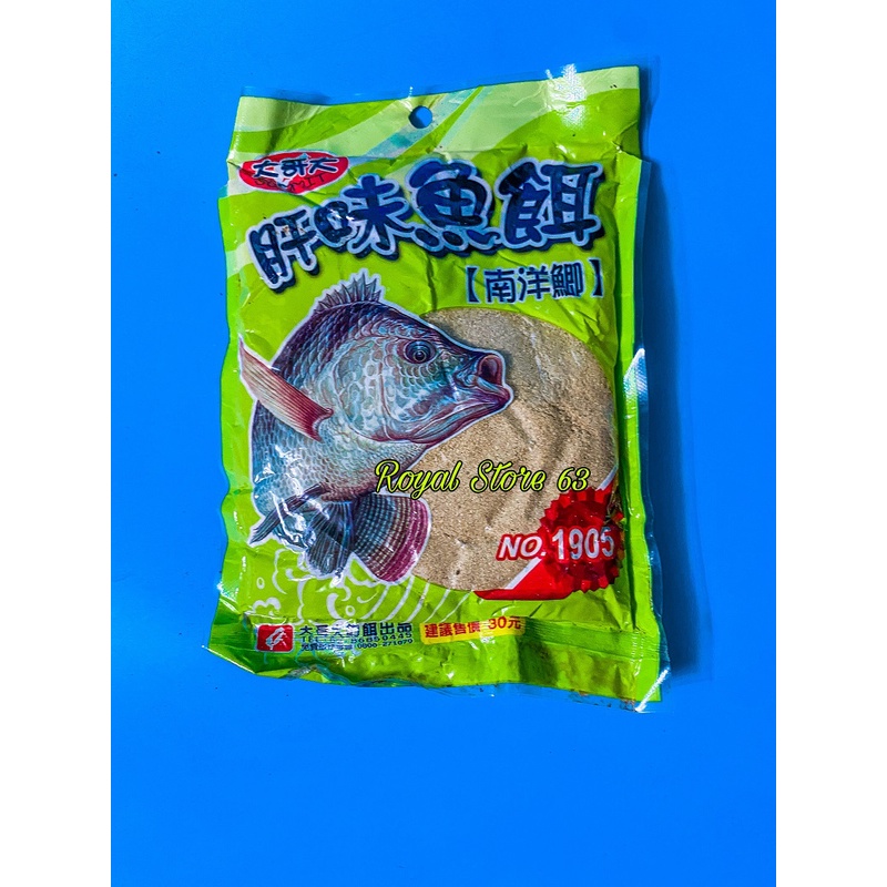 Mồi cám câu cá Rô Phi Xanh Lá Summit 1905 (150gram)