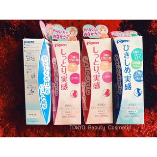 kem bôi trị rạn da Pigeon