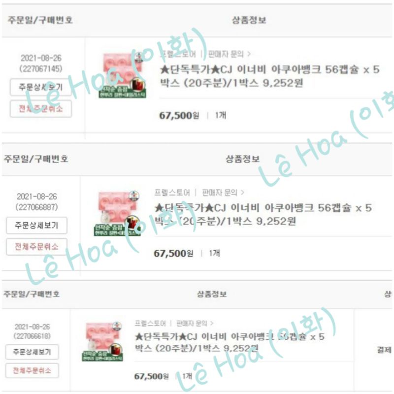 Cấp nước InnerB Aqua Bank nắp hồng