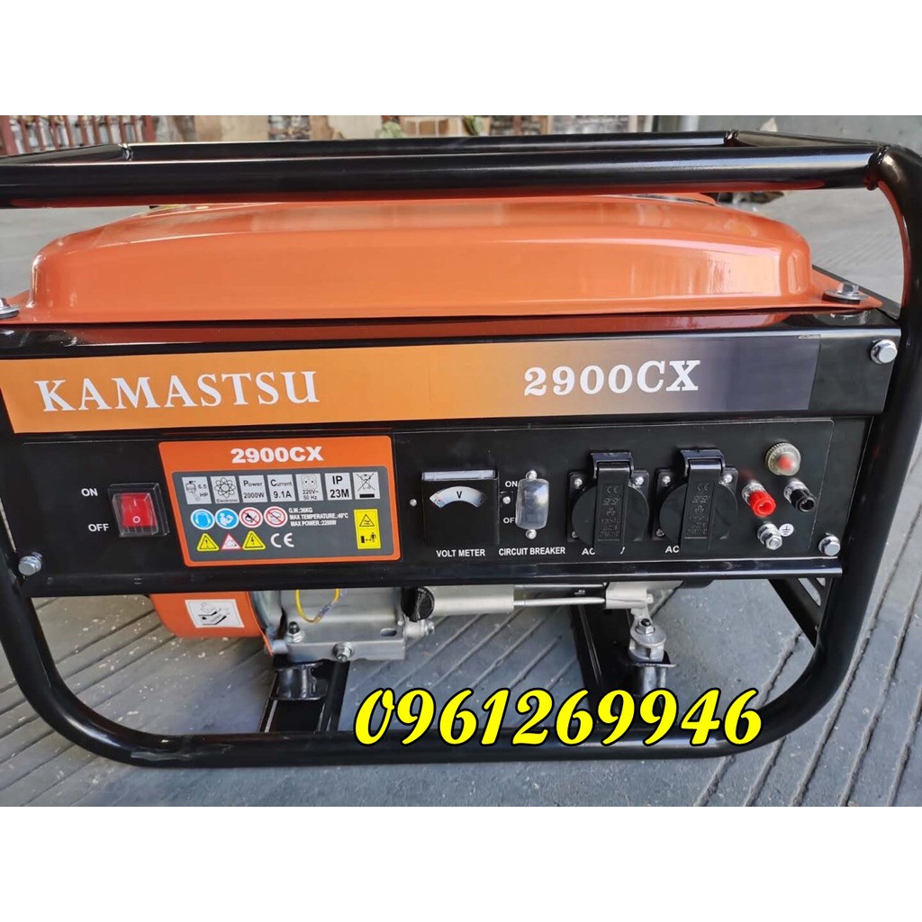 Máy phát điện Kamastsu 2900CX động cơ máy 6.5HP - 2kva, bình xăng 15l | BigBuy360 - bigbuy360.vn