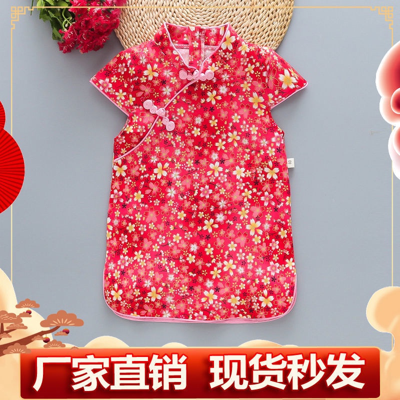 Đầm Sườn Xám Cách Tân Phong Cách Trung Hoa Thời Trang Mùa Hè 2022 Cho bé Gái