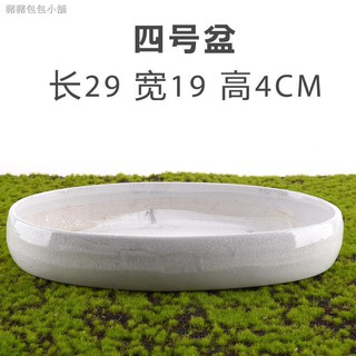 Đế Đá Lót Chậu Cây Bonsai Trang Trí Tiểu Cảnh