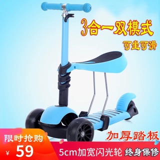 Xe đẩy chân dành cho bé